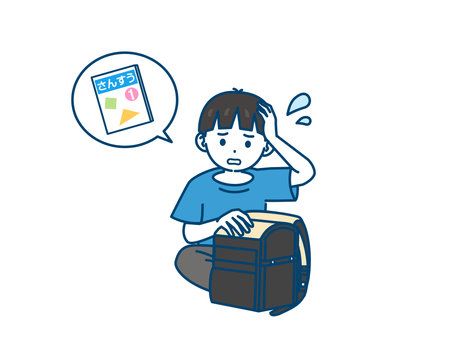  I forgot my notebook at home. 